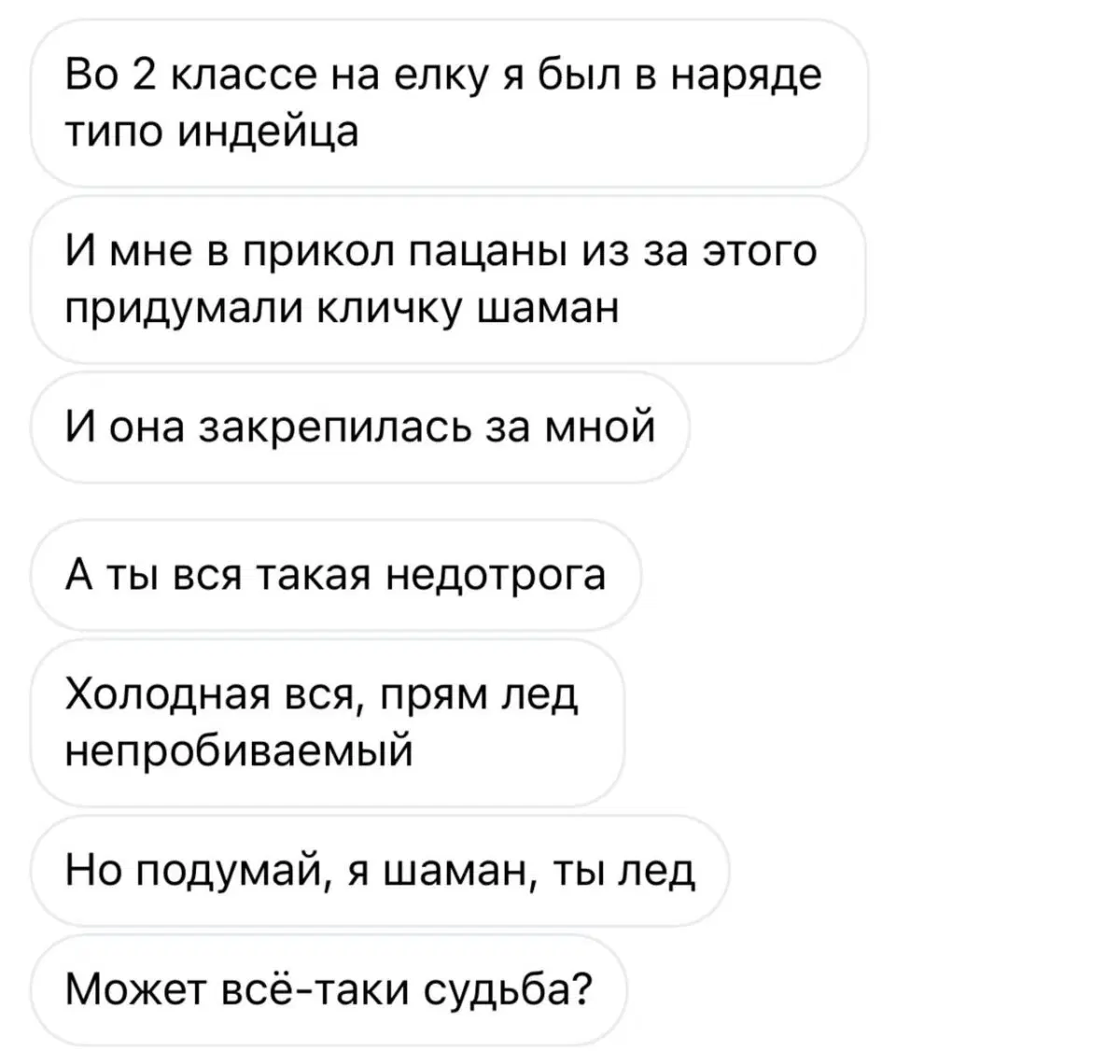 Дичка из погребов На Трезвую голову