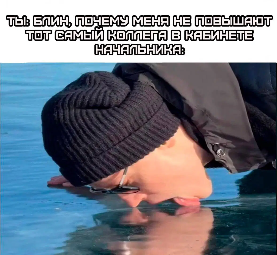 Дичка из погребов На Трезвую голову