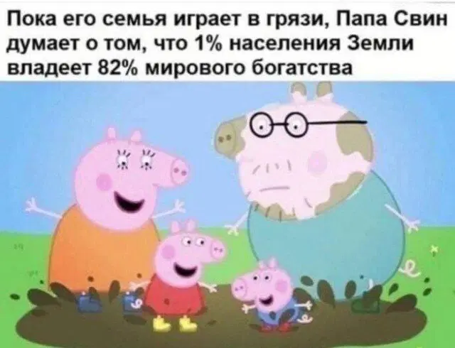 Дичка из погребов На Трезвую голову