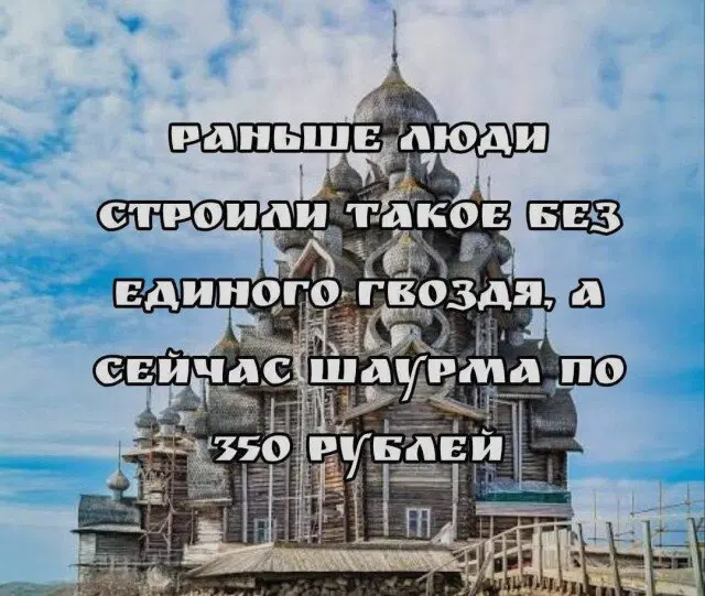 Дичка из погребов На Трезвую голову