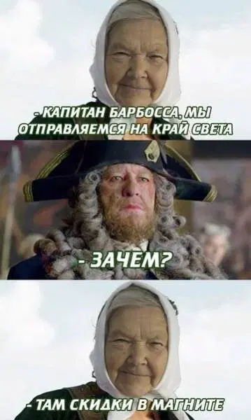 Дичка из погребов На Трезвую голову