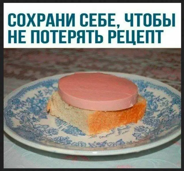 Дичка из погребов На Трезвую голову