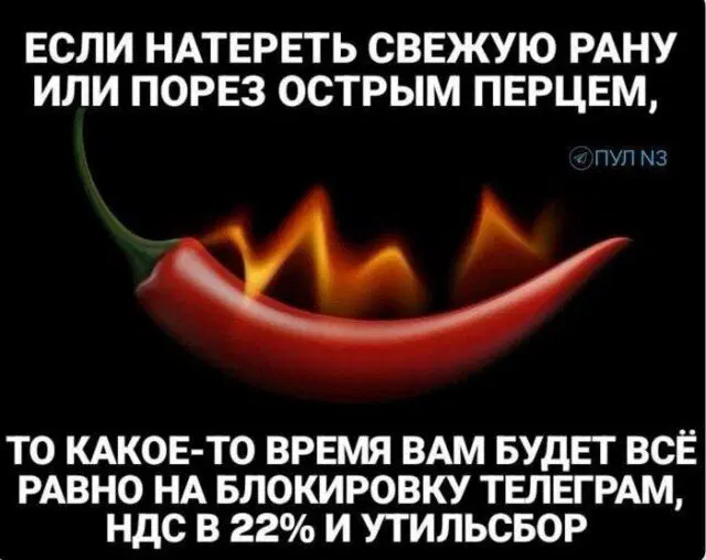 Дичка из погребов На Трезвую голову