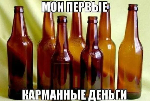 Дичка из погребов На Трезвую голову