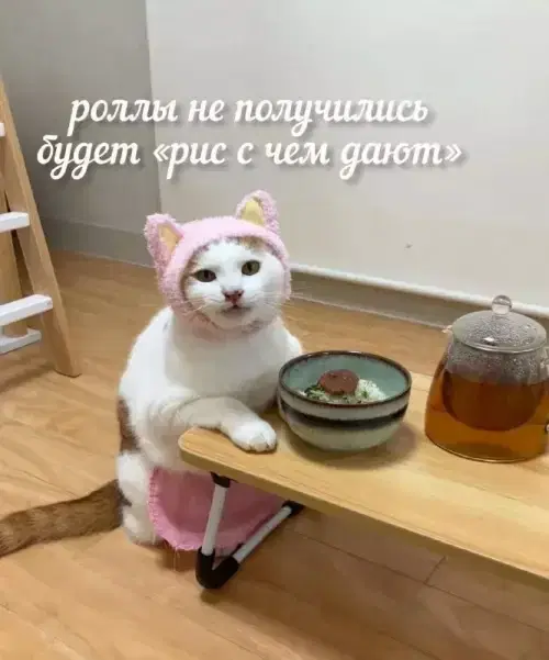 Дичка из погребов На Трезвую голову