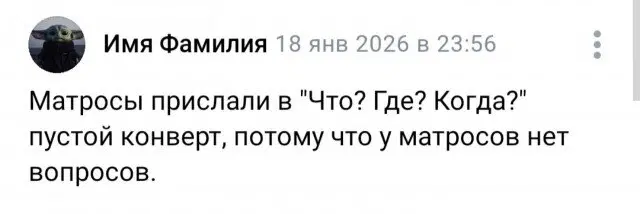 Дичка из погребов На Трезвую голову
