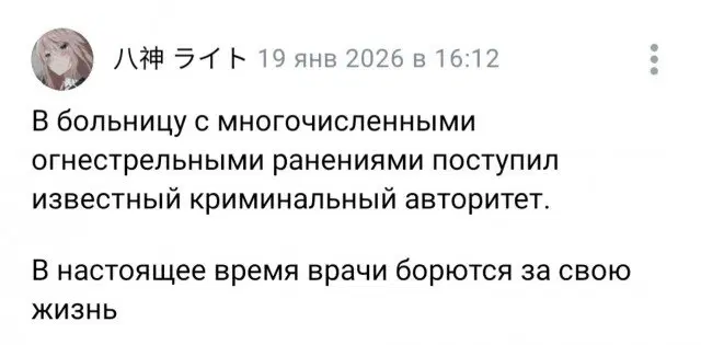 Дичка из погребов На Трезвую голову