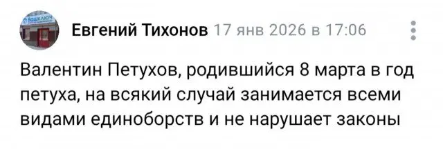 Дичка из погребов На Трезвую голову