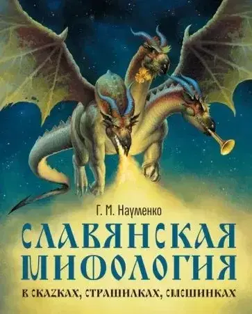 Ивент Вомбата. Слово недели - Эритроциты.