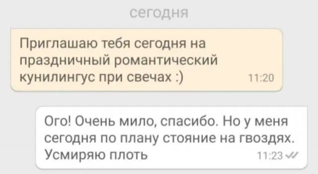 Вот и пролетел понедельник