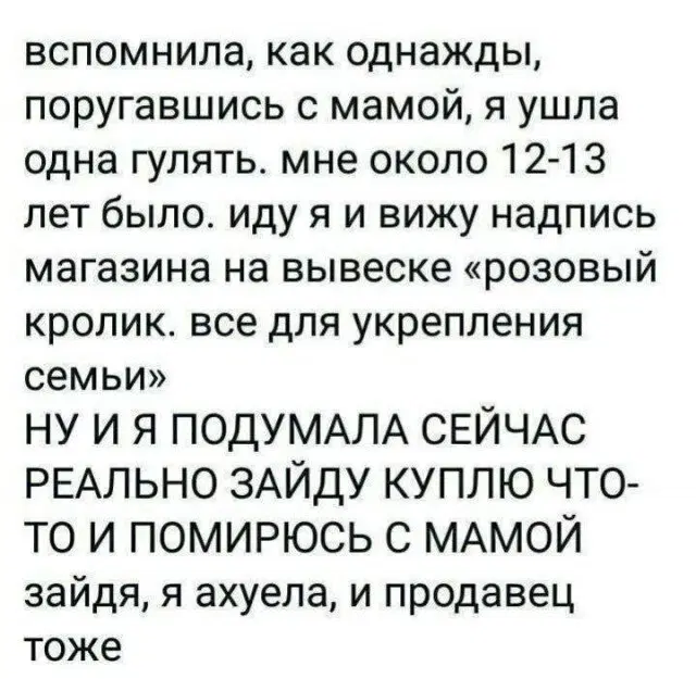 Вот и пролетел понедельник