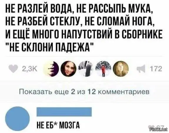 Вот и пролетел понедельник