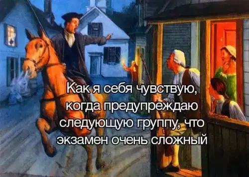 Вот и пролетел понедельник