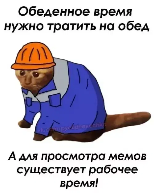 Вот и пролетел понедельник