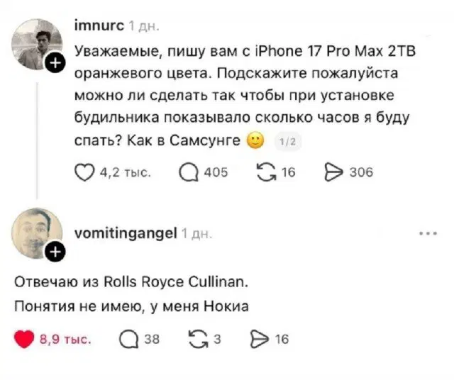 Вот и пролетел понедельник