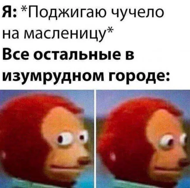 Вот и пролетел понедельник