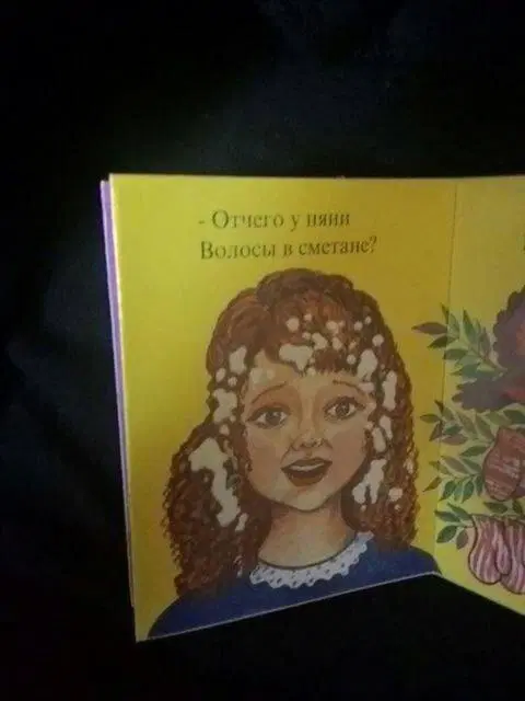 Вот и пролетел понедельник