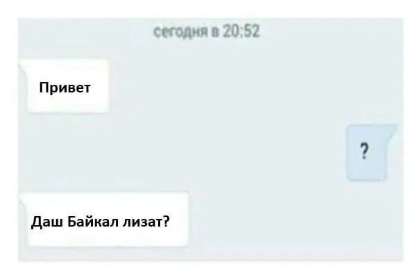 Вот и пролетел понедельник