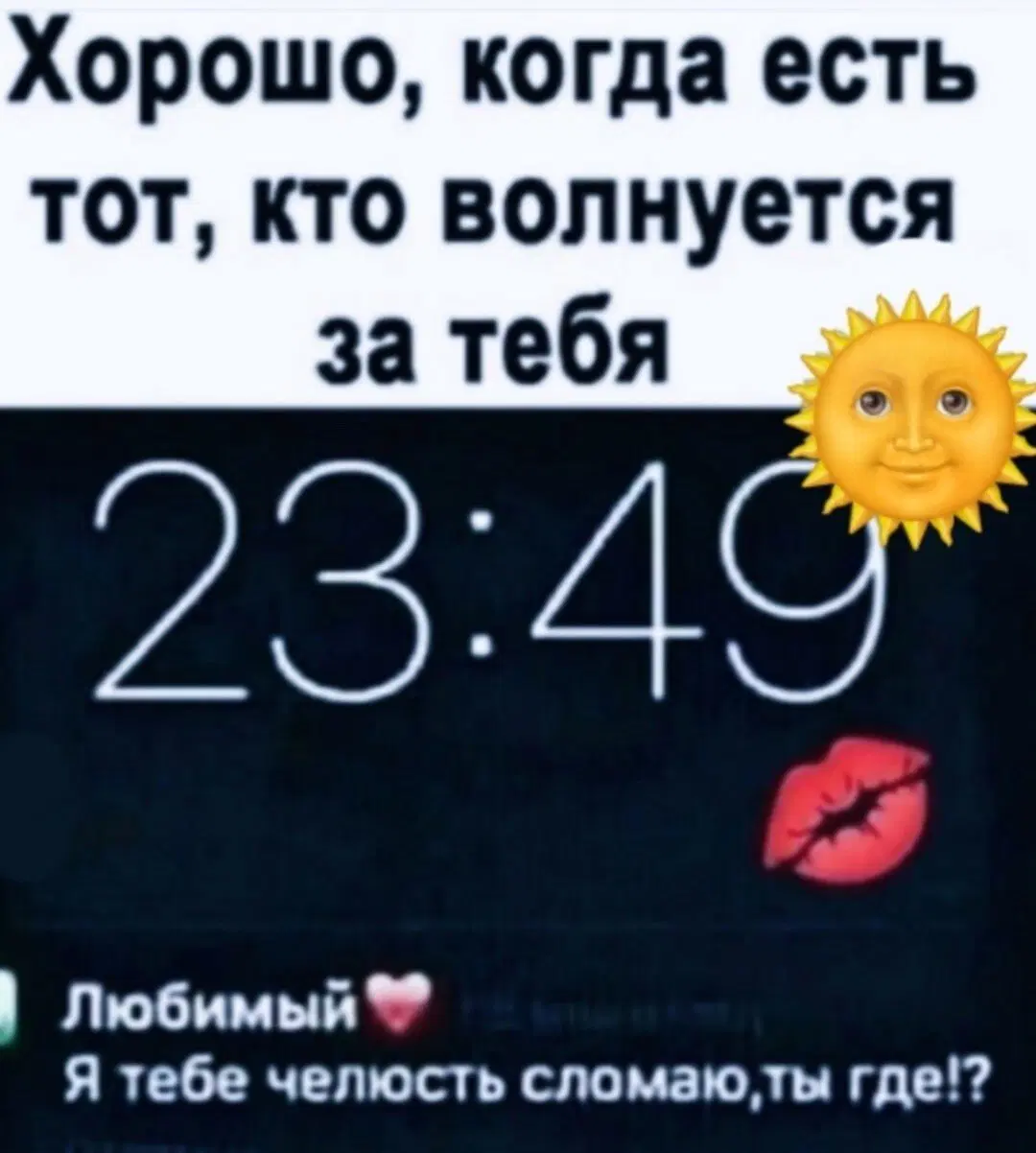 Вот и пролетел понедельник