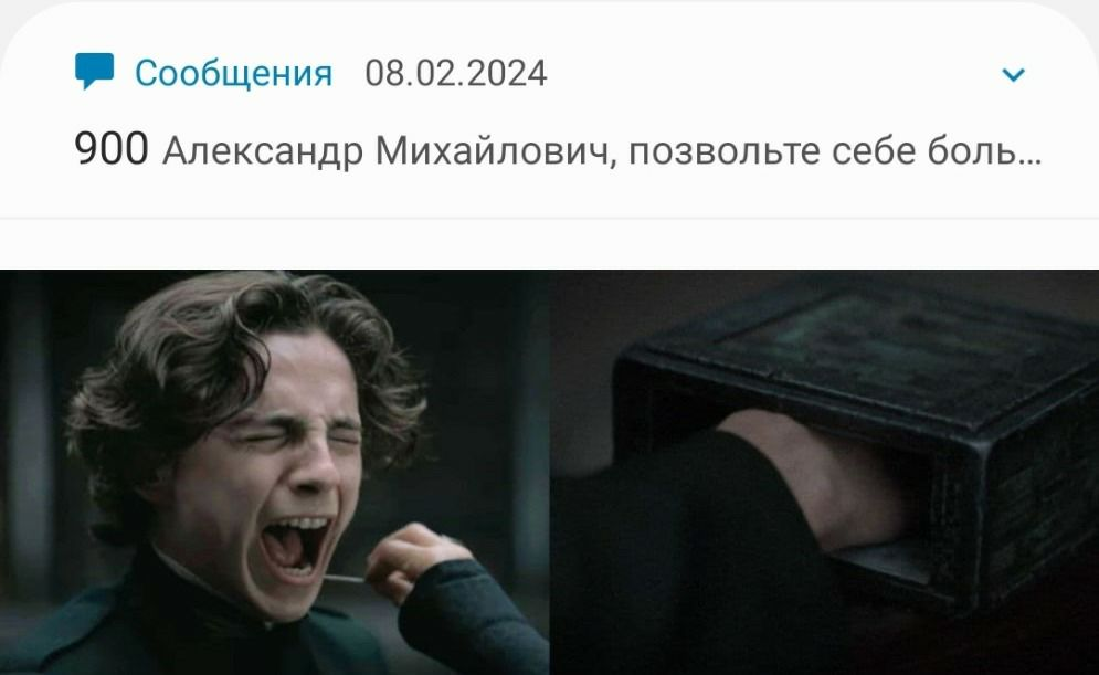 Когда берёшь кредит на Арракисе