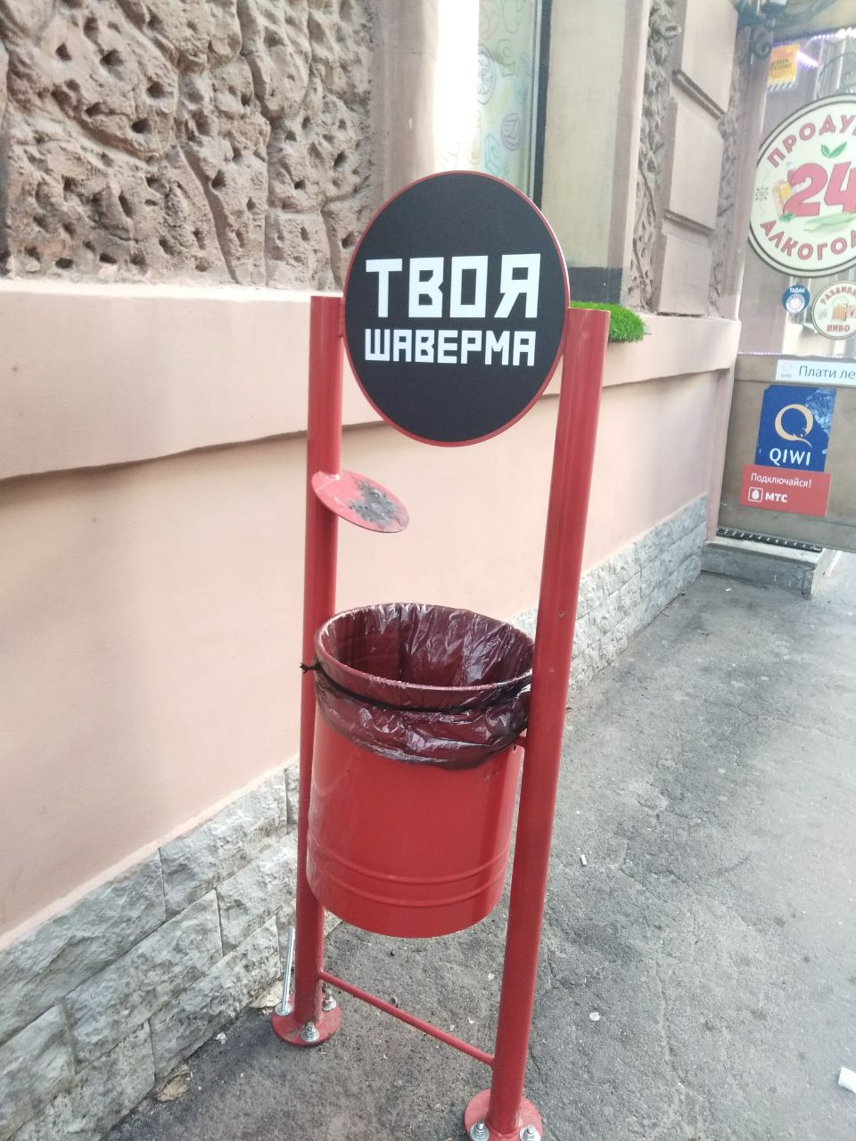 Шаверма "собери сам". Но есть нюанс...