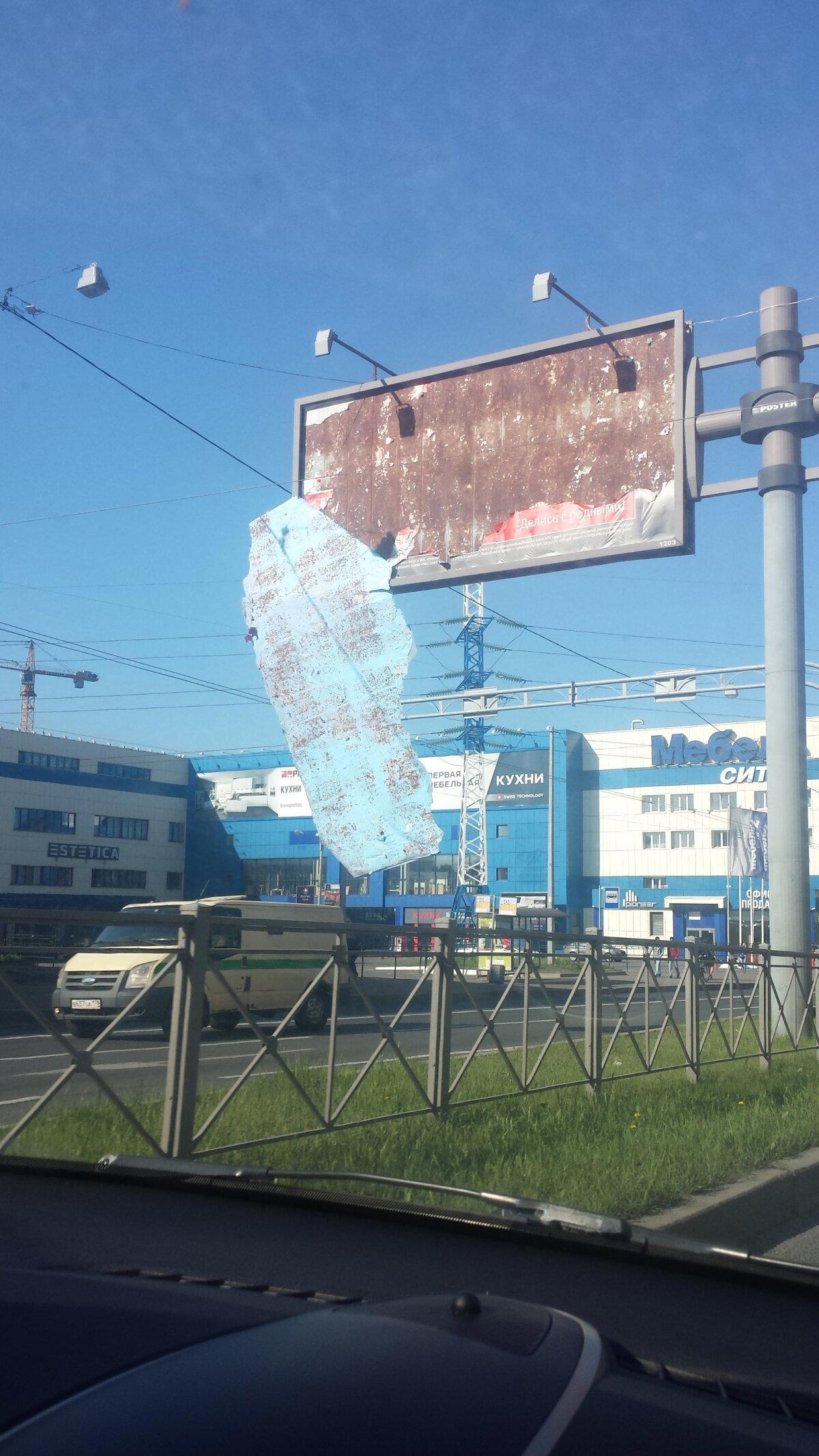 Агрессивный маркетинг