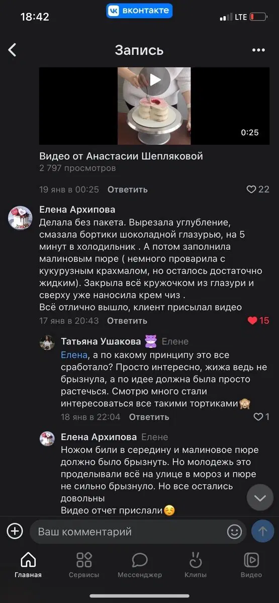 Еще советики 