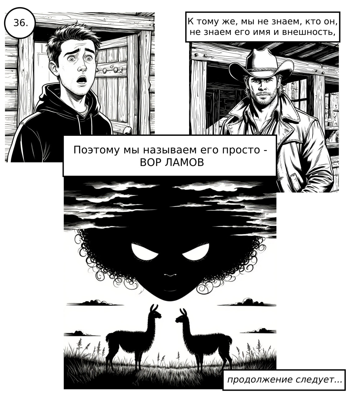 В КаЛамБурятии, оказывается, начали пропадать ламы... А какая КаЛамБурятия без Лам?!