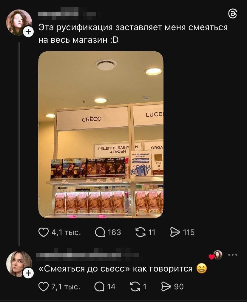 Дисковые лучики добра