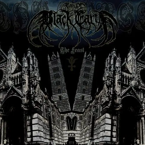 Я вам тут немного металла принёс, в рамках события недели. Часть 50.