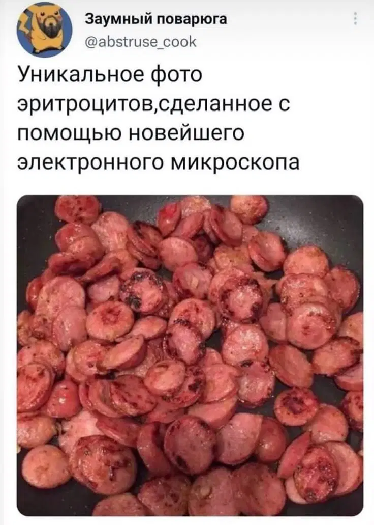 Ивент + Дичка = дичтроциты