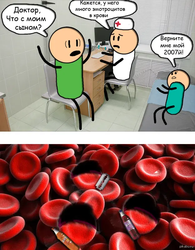 Ивент + Дичка = дичтроциты