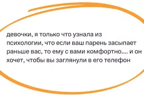 Дичь вторника На дичке среды