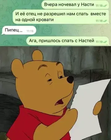Дичь вторника На дичке среды