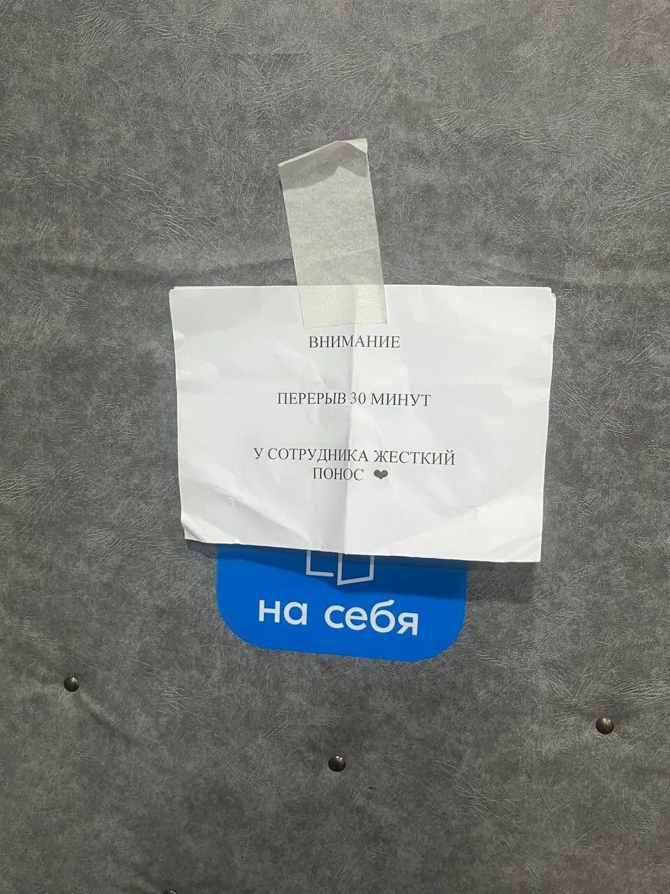 Дичь вторника На дичке среды