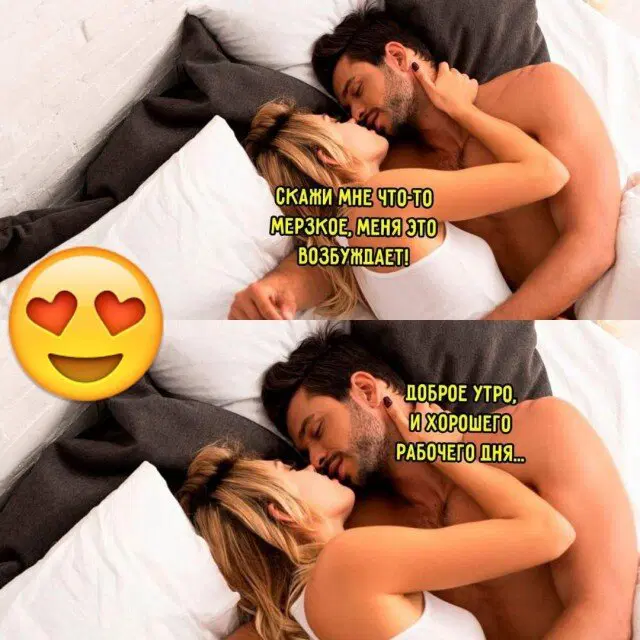 Дичь вторника На дичке среды