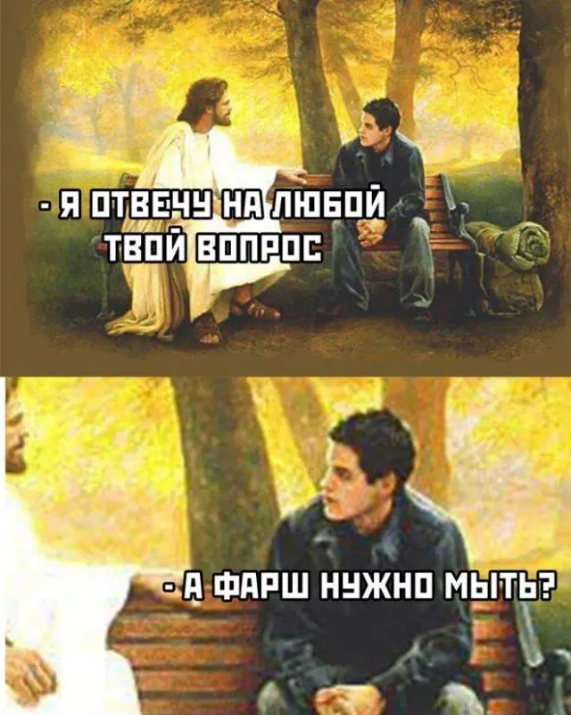 Дичь вторника На дичке среды