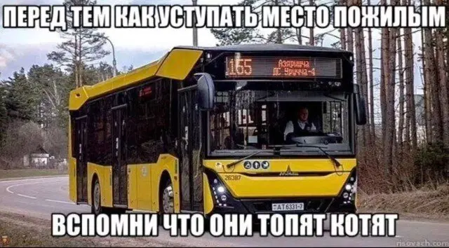 Дичь вторника На дичке среды