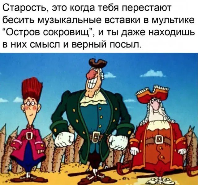 Дичь вторника На дичке среды