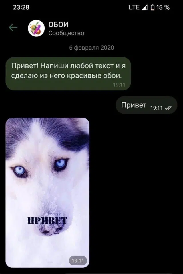 Дичь вторника На дичке среды