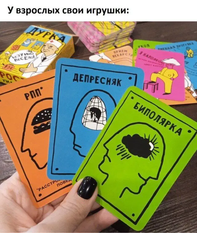 Дичь вторника На дичке среды