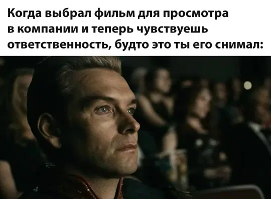 Дичь вторника На дичке среды