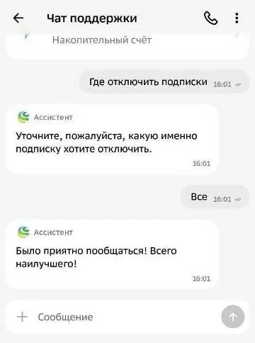 Дичь вторника На дичке среды