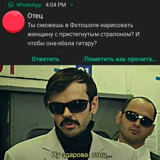 Дичь вторника На дичке среды