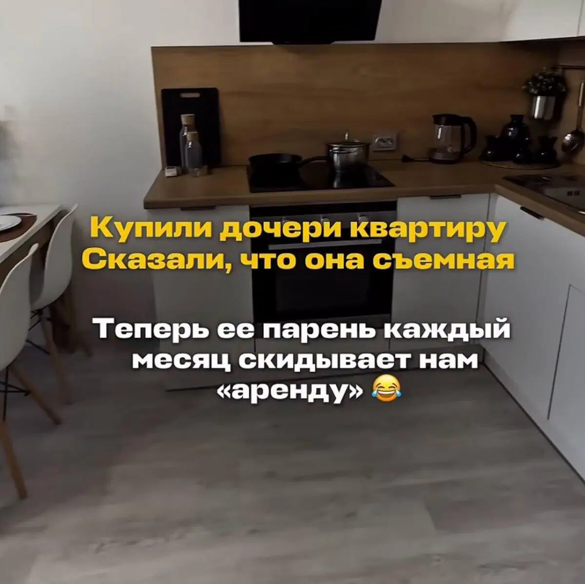 Дичь вторника На дичке среды