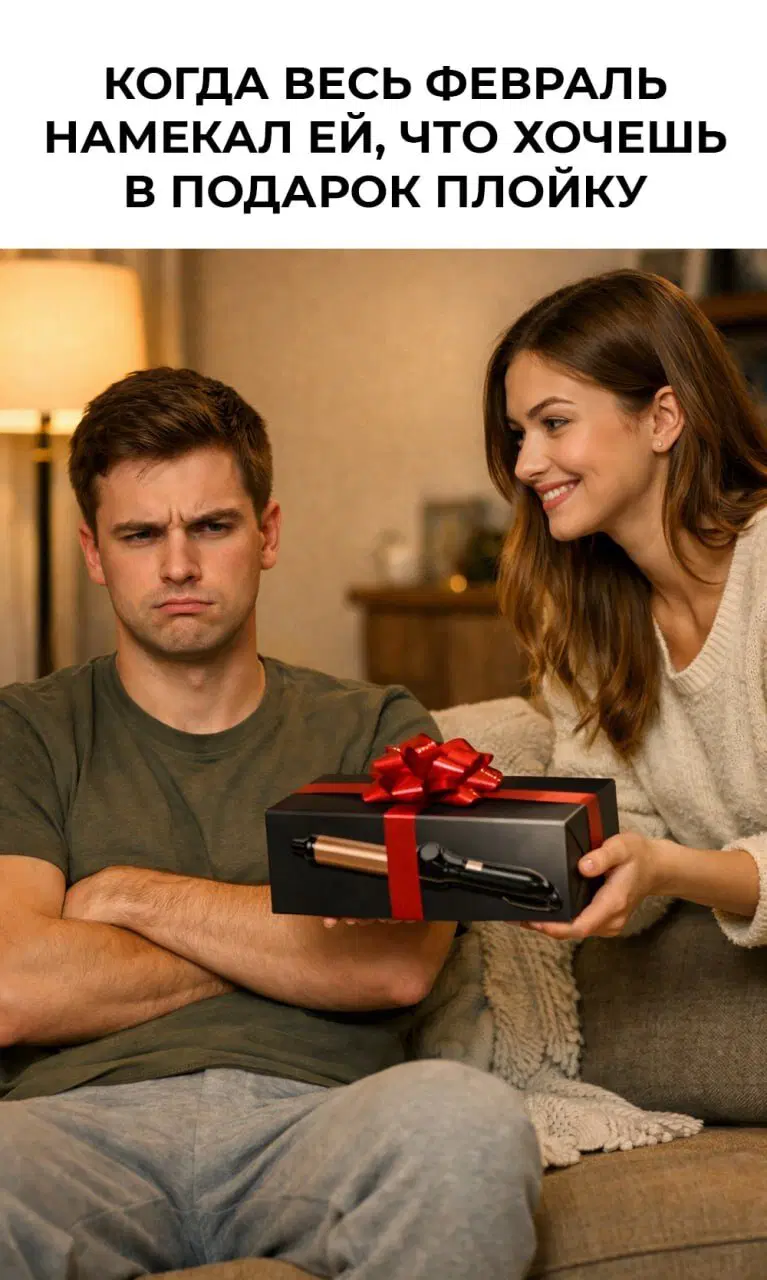 Дичь вторника На дичке среды