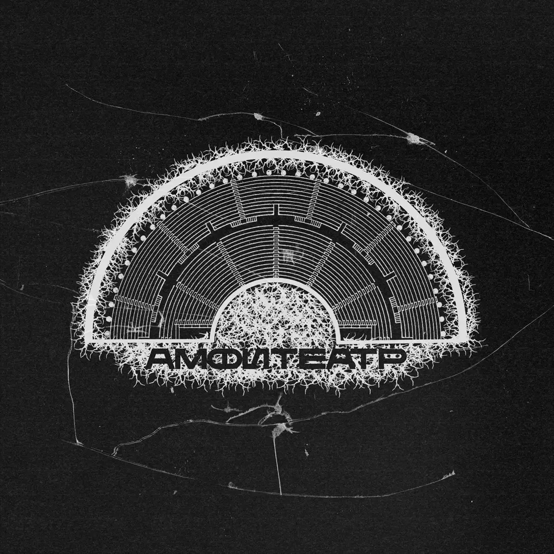 Антология металла. Часть 2.