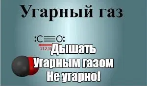 Газировочка