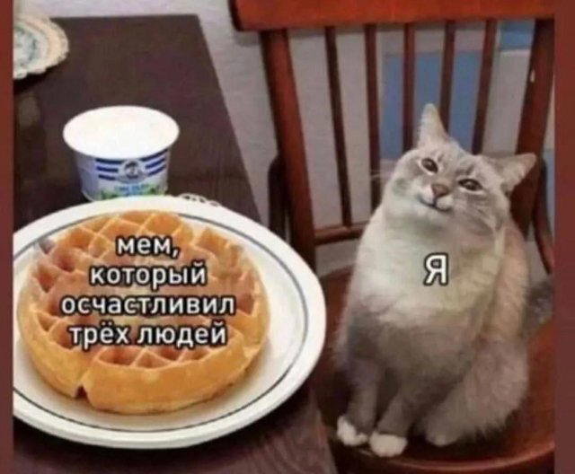 Четверговая дичка, ммм а запах