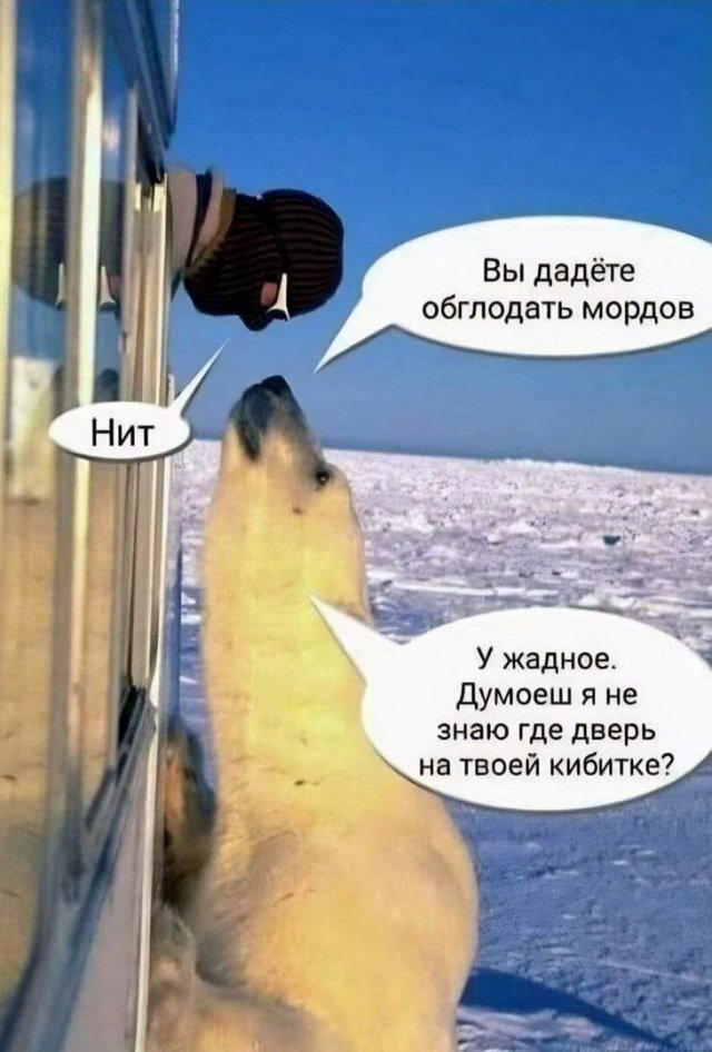 Четверговая дичка, ммм а запах